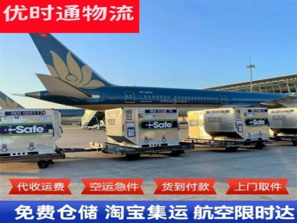 崇左到太原空运加急专线